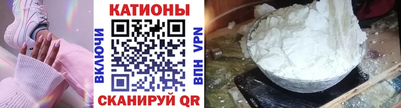 Все наркотики Волгореченск Амфетамин Меф мяу мяу ГАШ Cocaine Alpha PVP