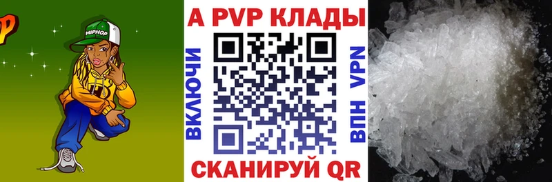 OMG как войти  Волгореченск  APVP СК КРИС  где найти  