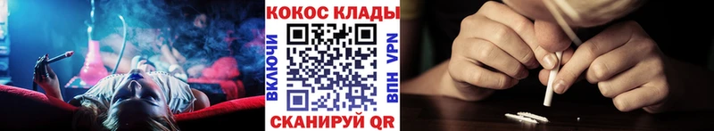Кокаин Перу  Волгореченск 