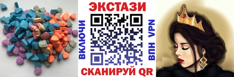 ЭКСТАЗИ 280мг мега как войти Волгореченск