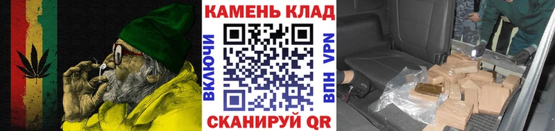 ГАШИШ Изолятор  Волгореченск 