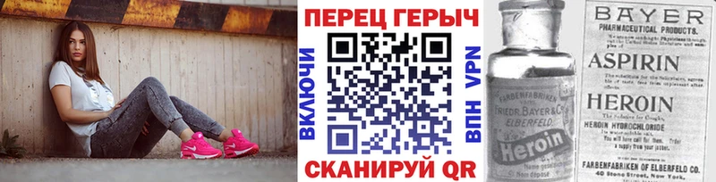 Героин хмурый  сайты даркнета клад  Волгореченск 