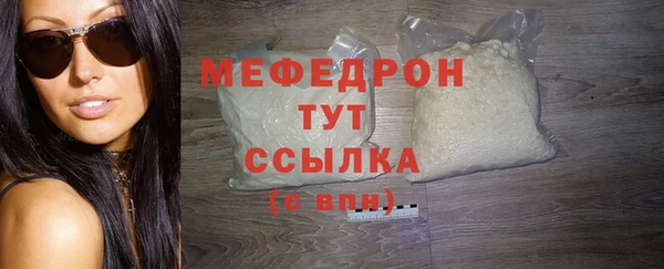 ешки Богородицк