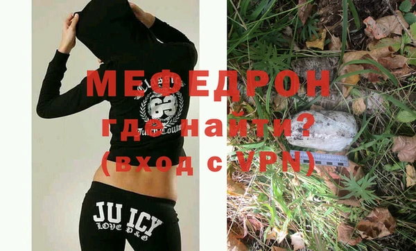 ешки Богородицк