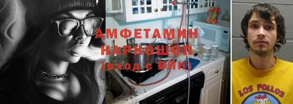 тгк Анжеро-Судженск