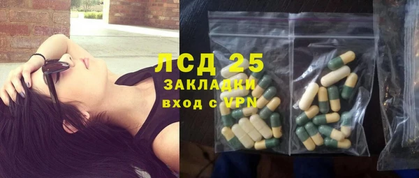 твердый Белокуриха