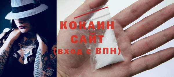 первитин Богородск