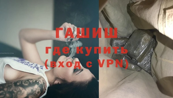 мескалин Бородино
