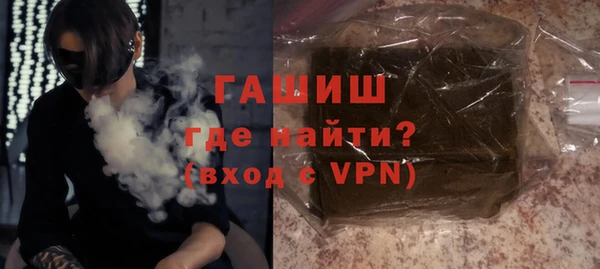 альфа пвп Бугульма
