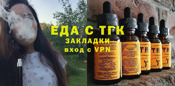 первитин Богородск