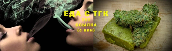 кристаллы Анива
