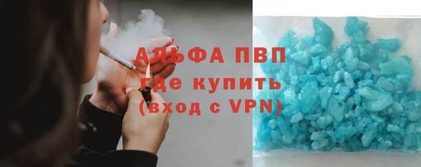 первитин Богородск
