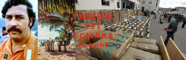 первитин Богородск