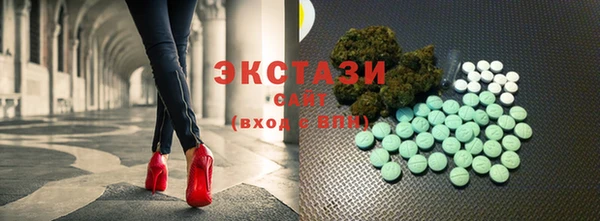 первитин Богородск