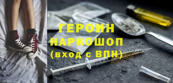 первитин Богородск