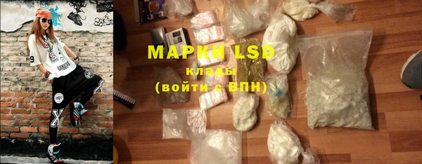 первитин Богородск