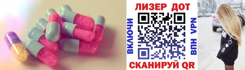 Лсд 25 экстази ecstasy  Волгореченск 