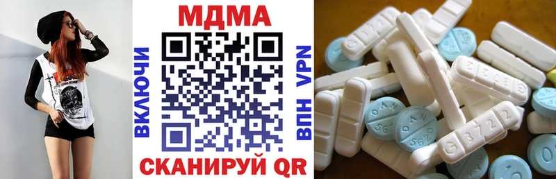 мориарти телеграм  Волгореченск  MDMA кристаллы 