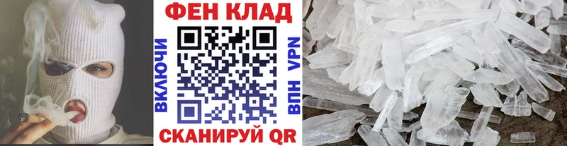 МЕТАМФЕТАМИН витя  Волгореченск 