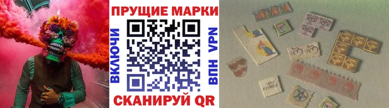 где купить   Волгореченск  Марки 25I-NBOMe 1,5мг 